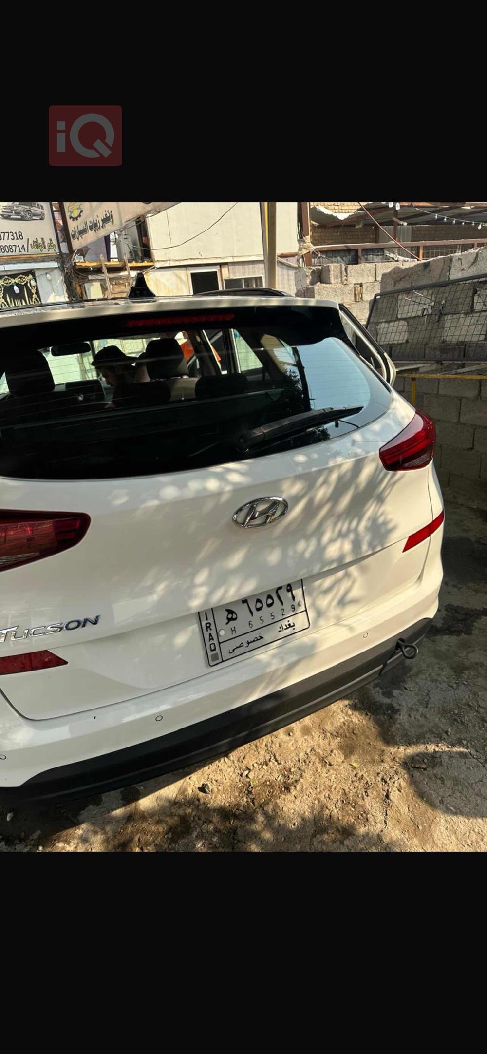 هيونداي توسان